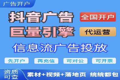 今日头条信息流广告：案例分析及效果评估