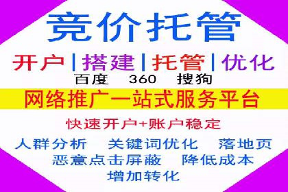 深度解析：信息流优化师如何优化广告投放策略
